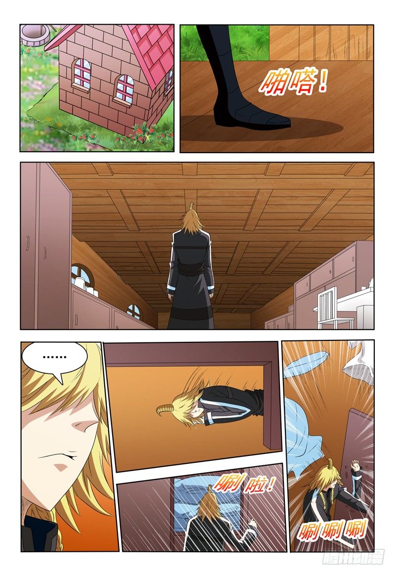 第58话 爱情现象9