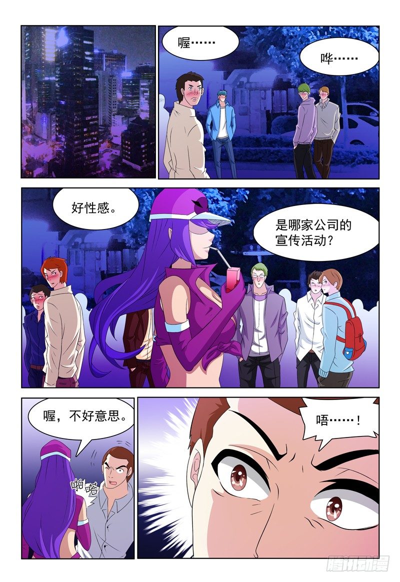 第61话 贝尔格0