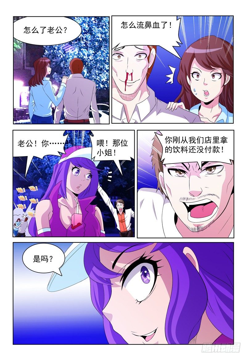 第61话 贝尔格1