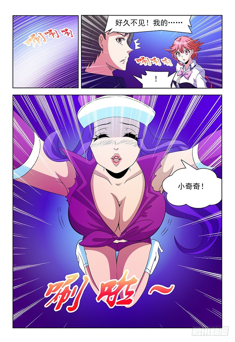 第62话 同盟3