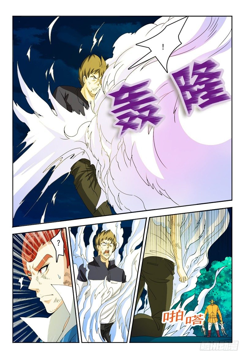 第69话 斯科特2