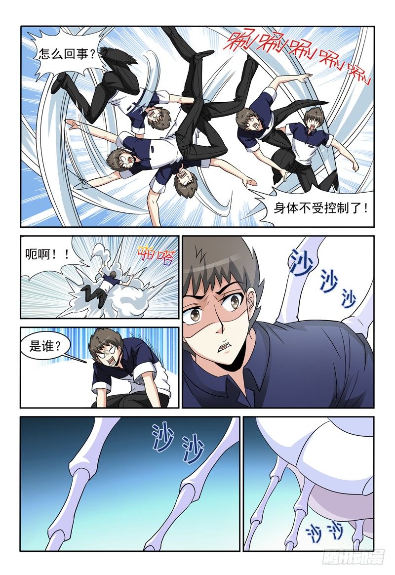 第83话 通道12