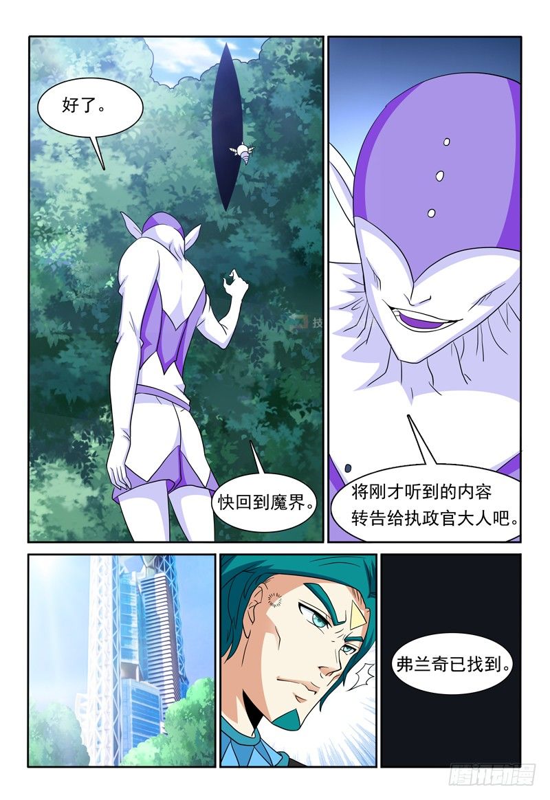 第83话 通道14