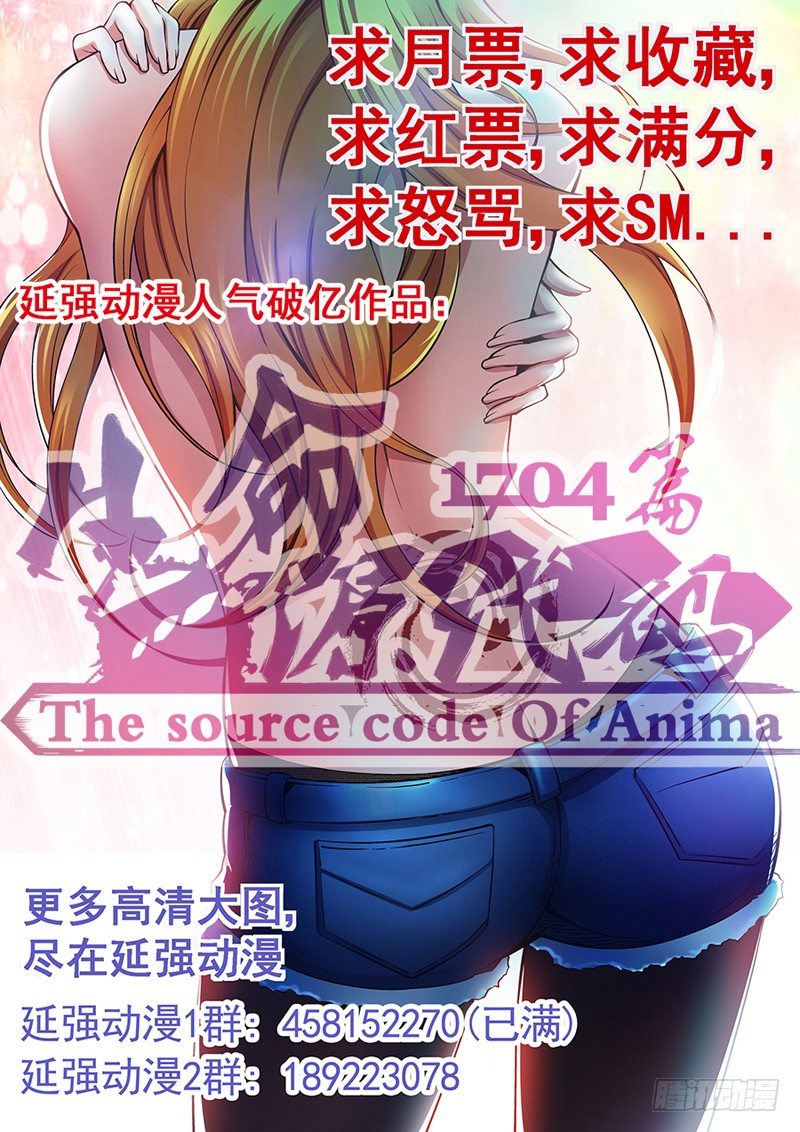 第83话 通道16