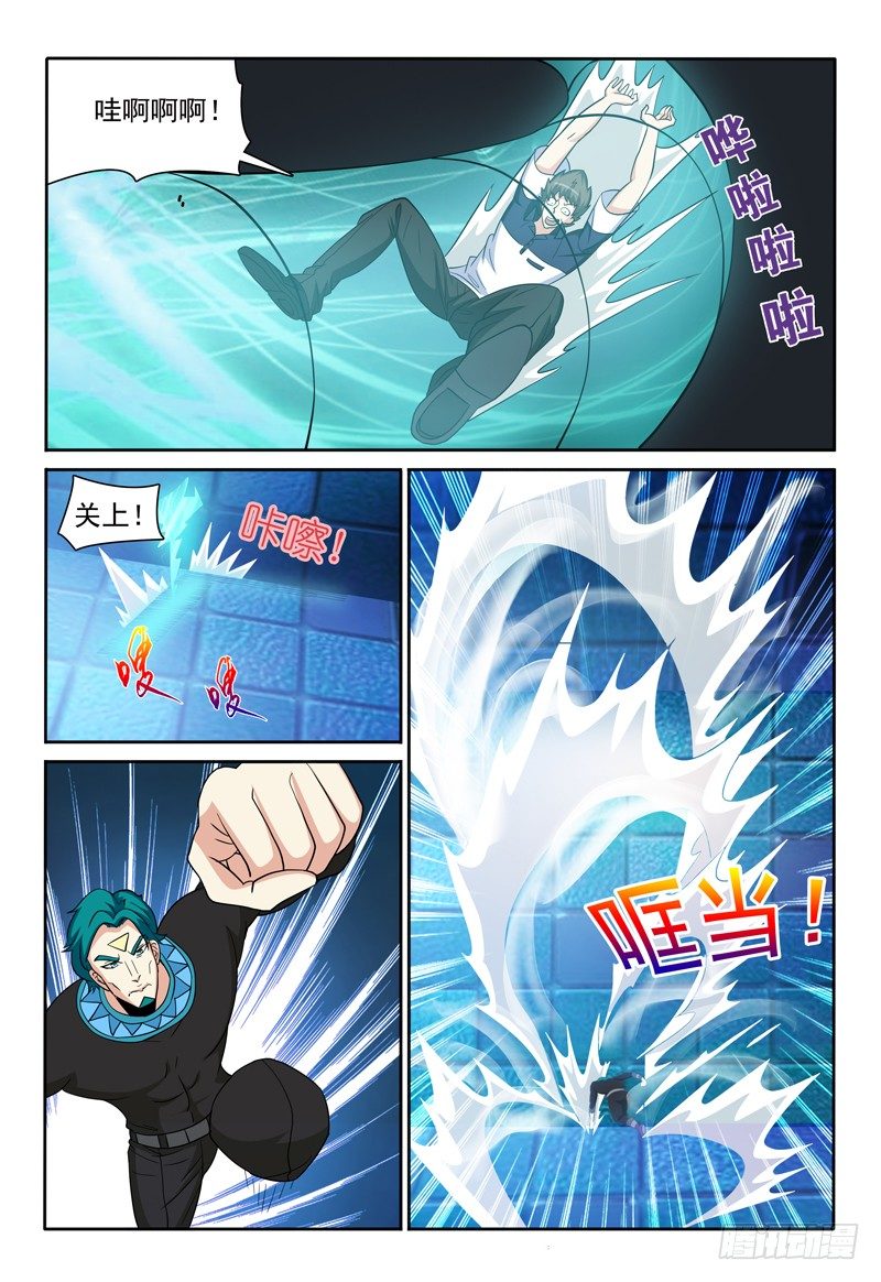 第83话 通道2
