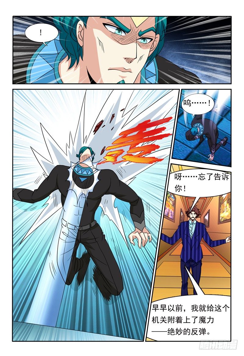 第83话 通道3