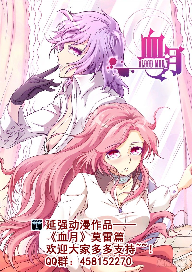 第92话 “普拉索”现象8