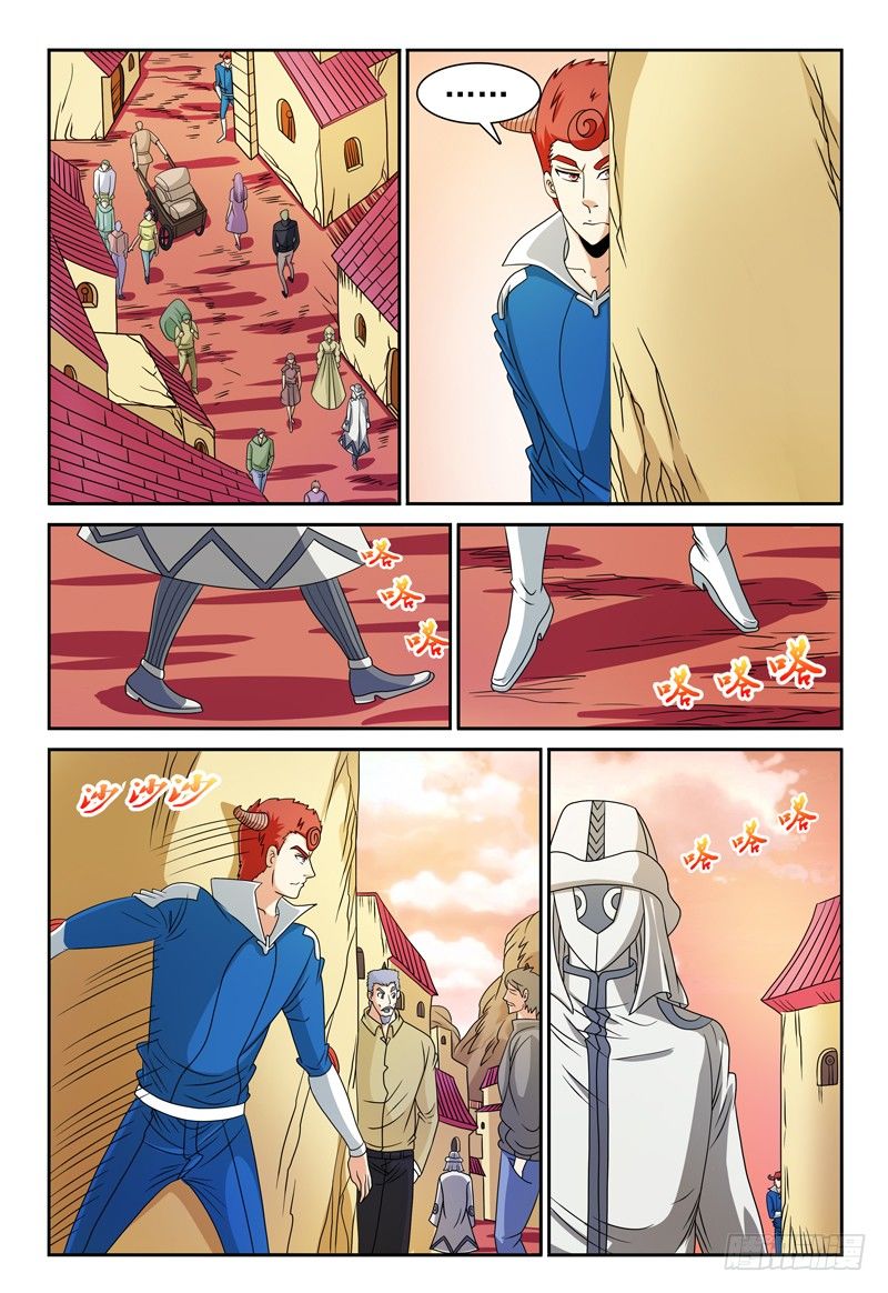 第107话 跟踪1