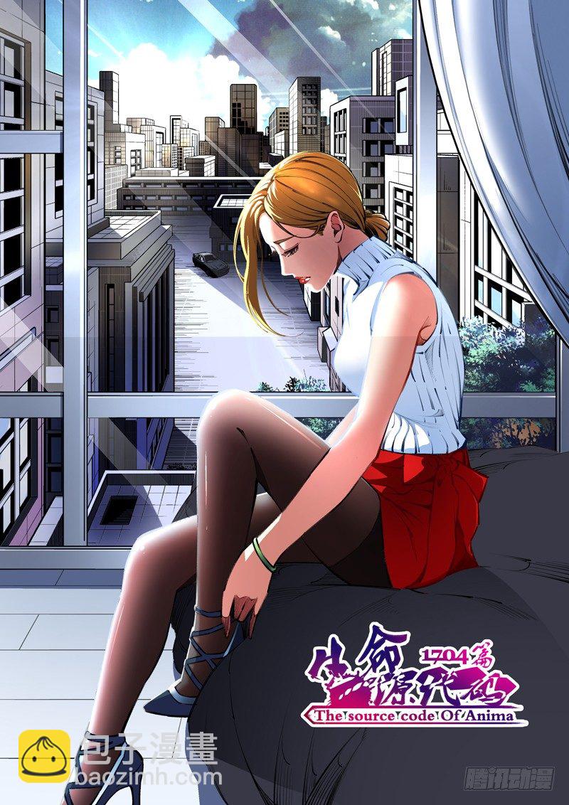 第107话 跟踪11