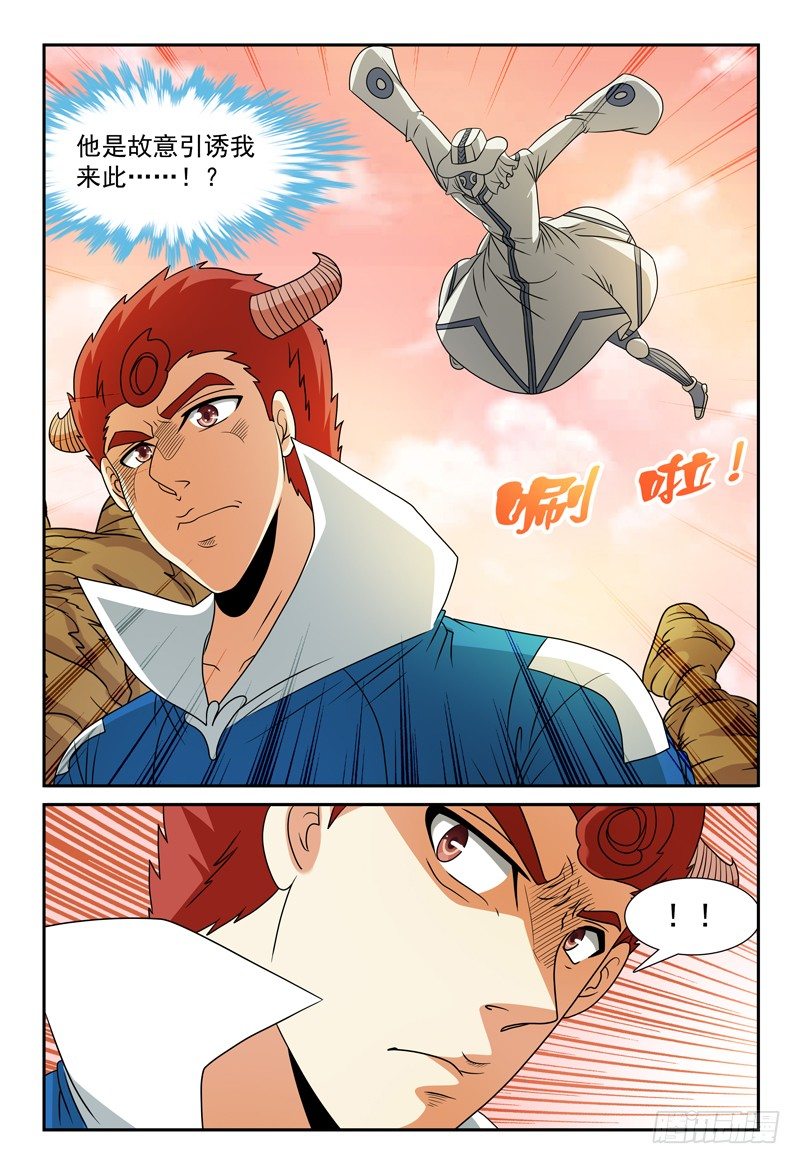 第107话 跟踪6