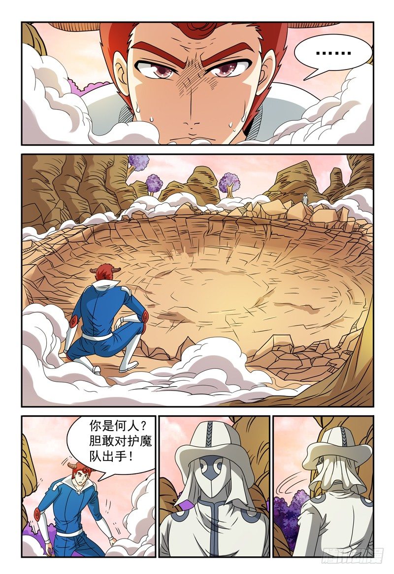 第107话 跟踪8