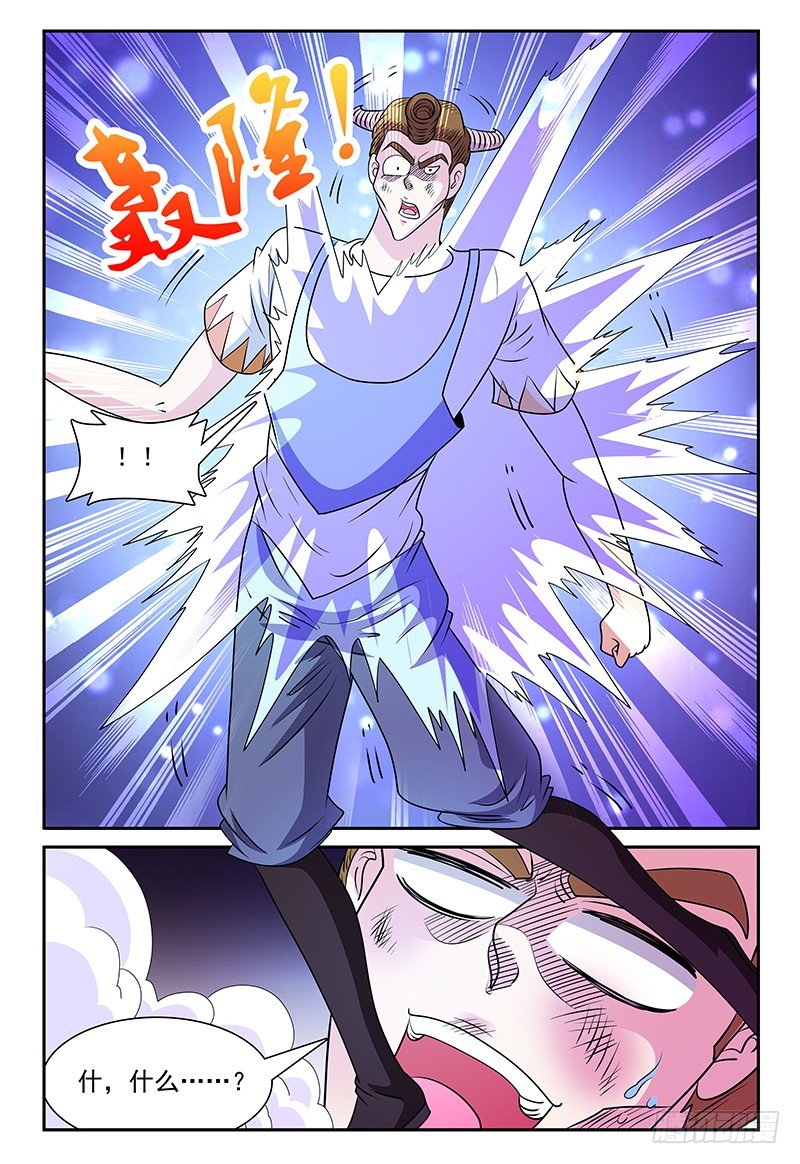 第134话 找到感觉了！14