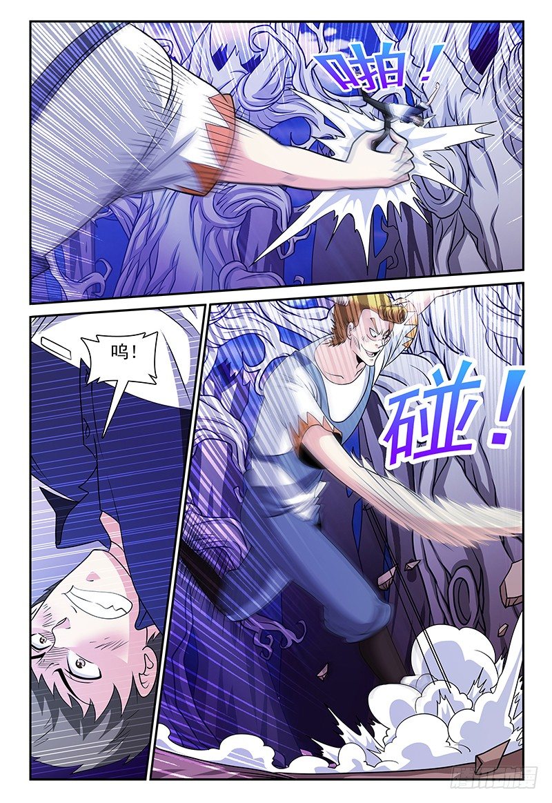 第134话 找到感觉了！6