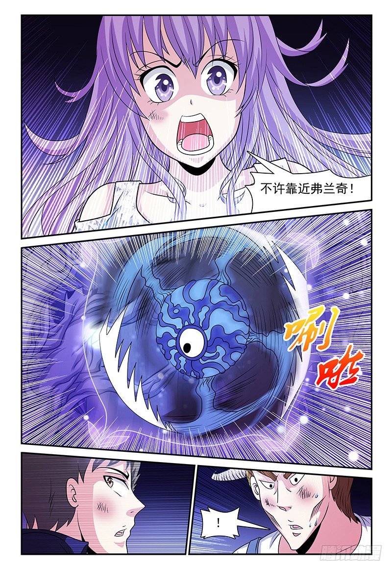第134话 找到感觉了！8