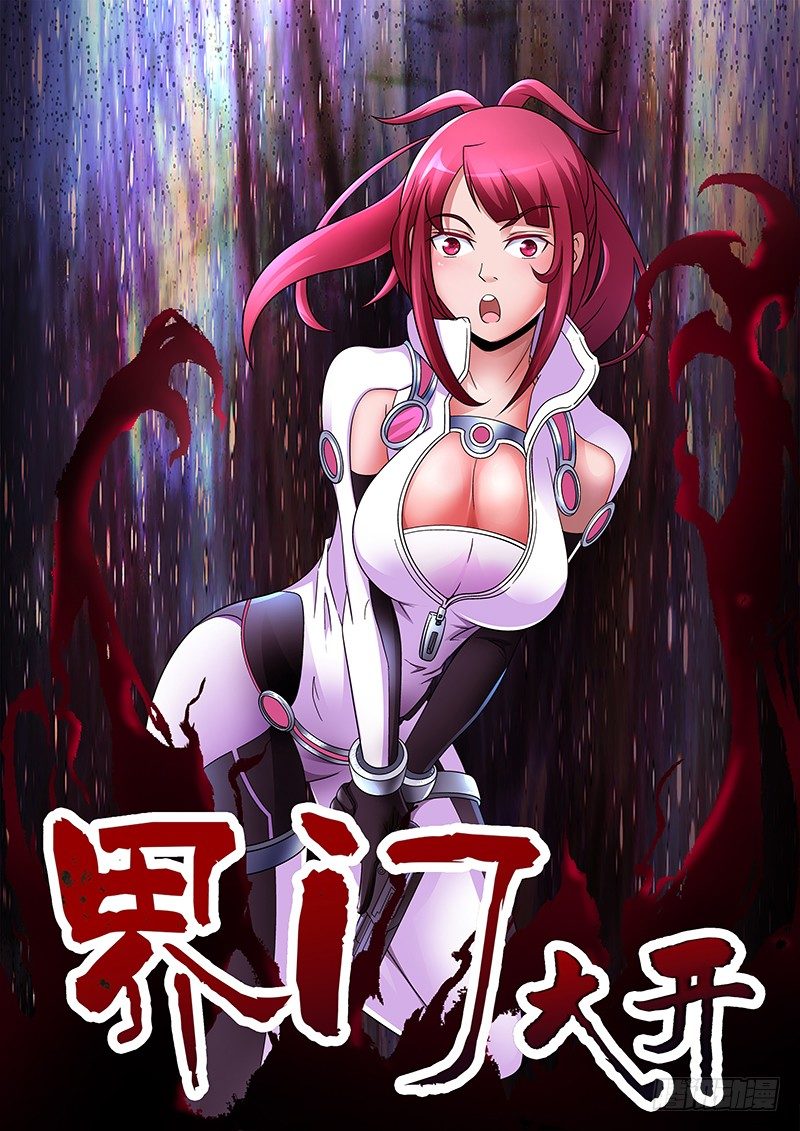 第138话 真面目16
