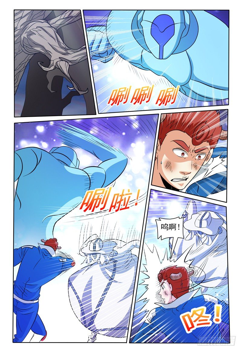 第138话 真面目2