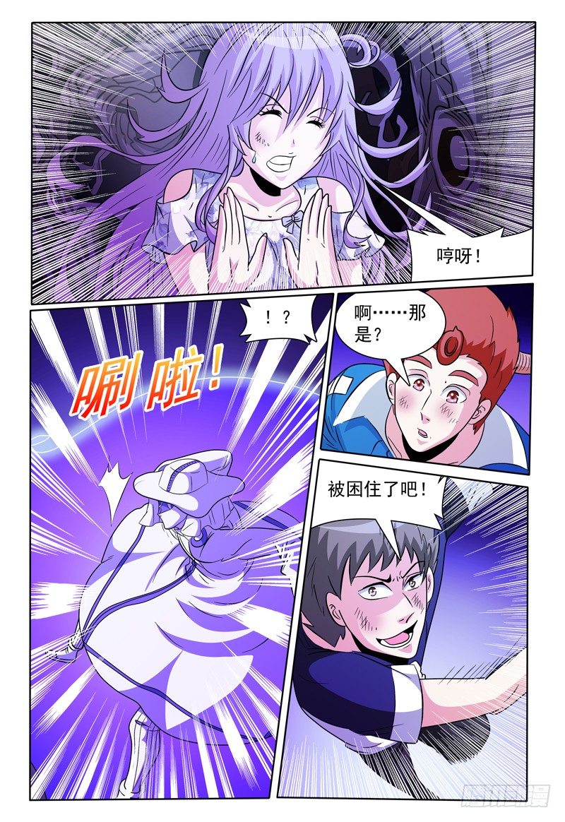 第138话 真面目8