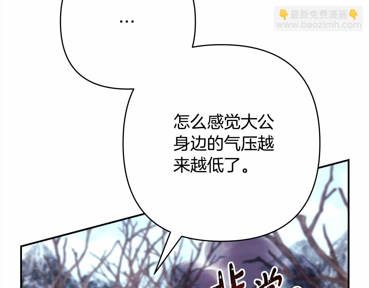 第7话 被拒绝的时候委委屈屈112