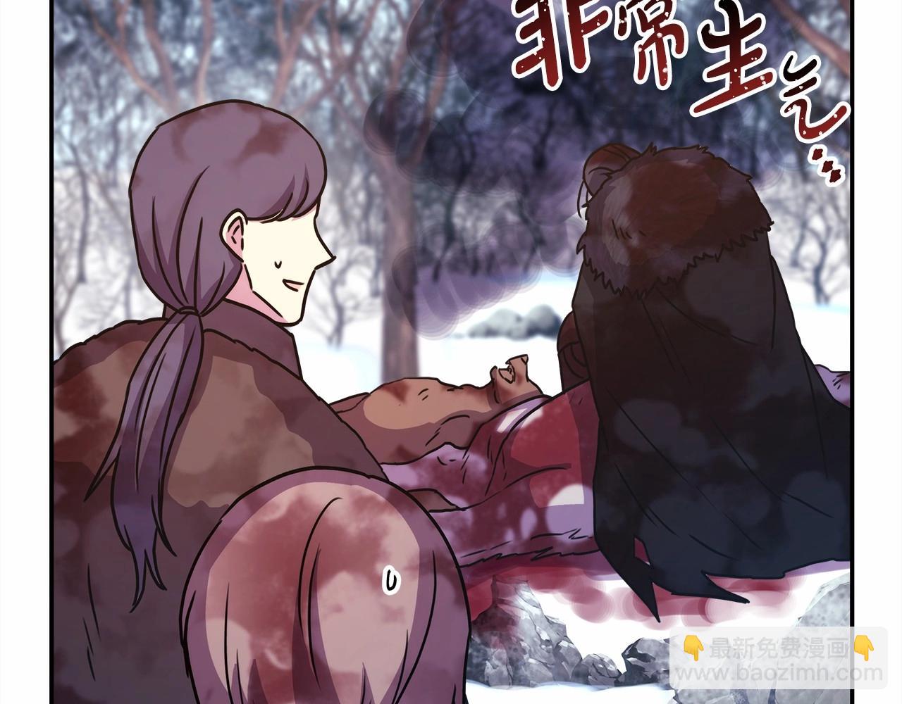 第7话 被拒绝的时候委委屈屈113