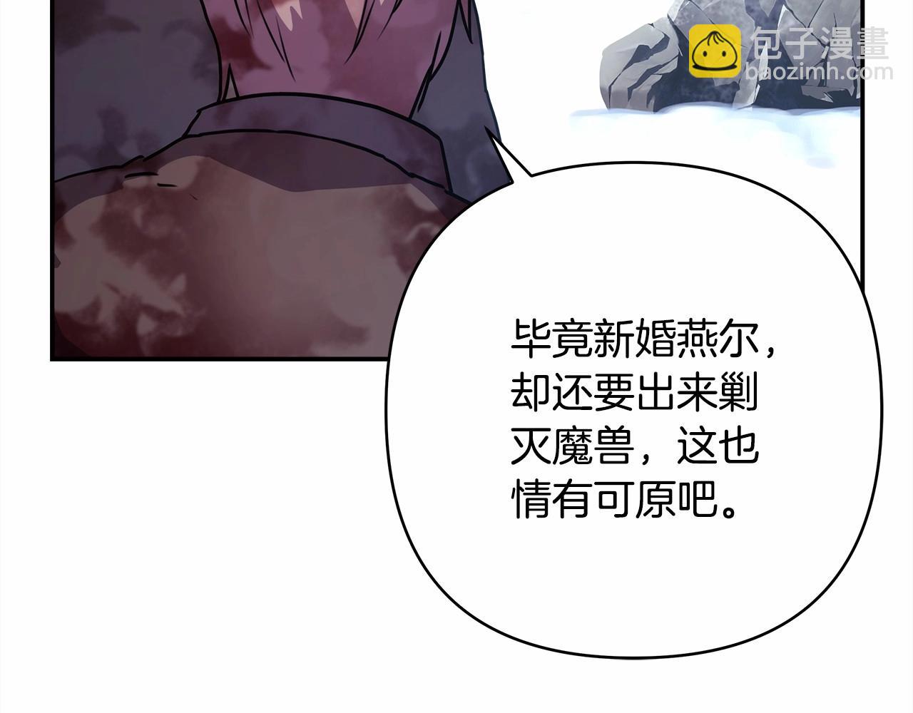 第7话 被拒绝的时候委委屈屈114