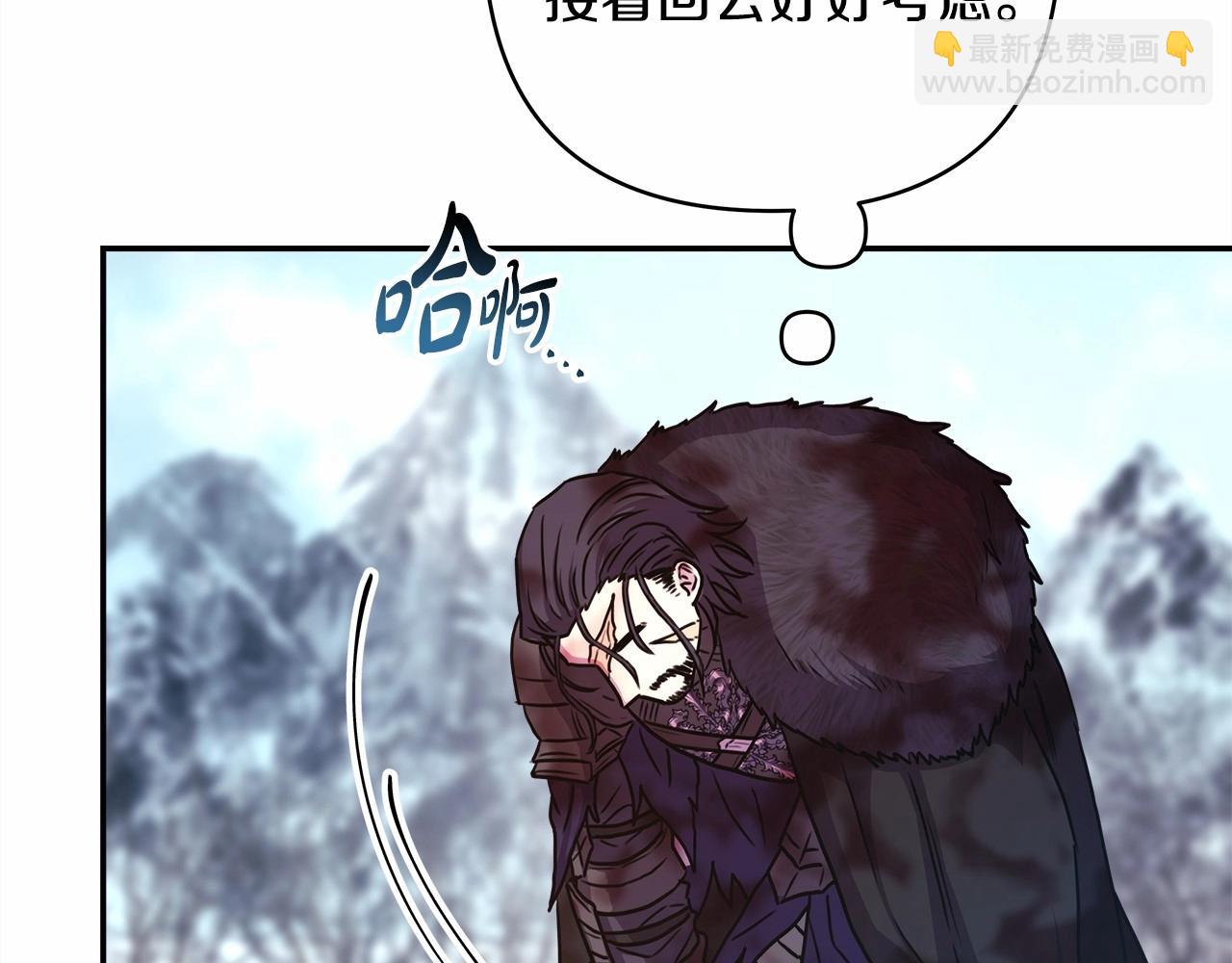 第7话 被拒绝的时候委委屈屈117
