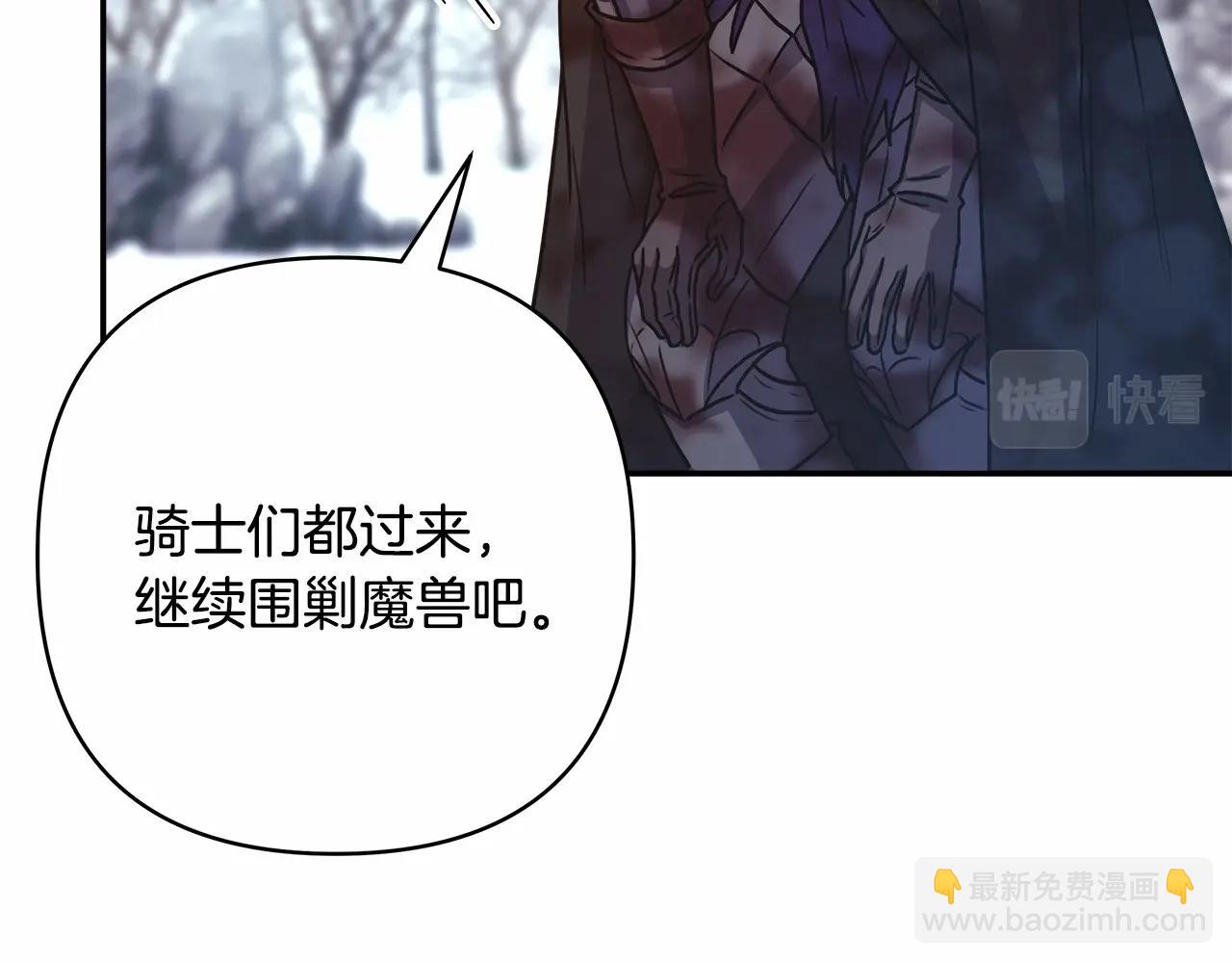 第7话 被拒绝的时候委委屈屈118