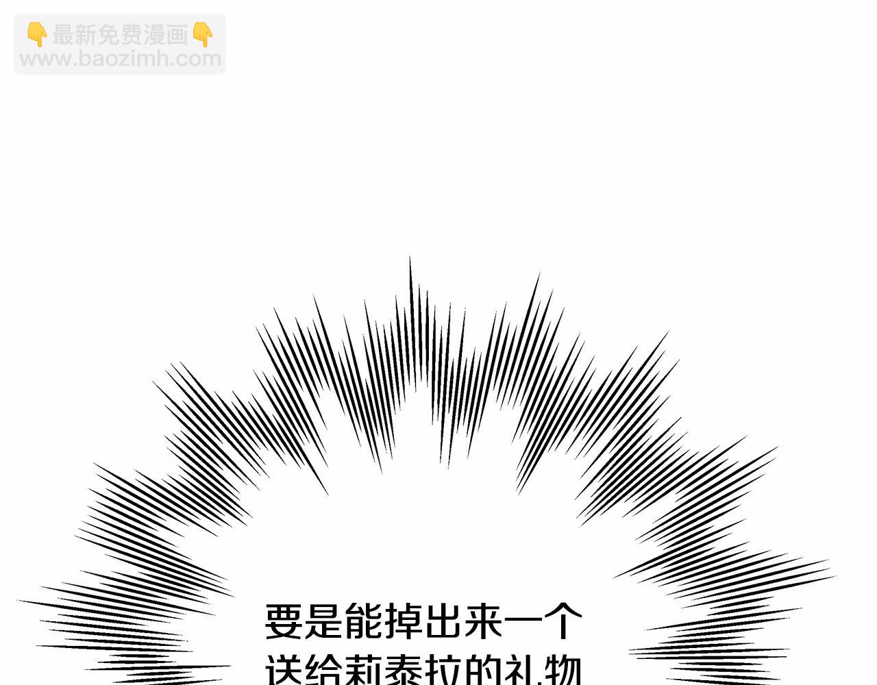 第7话 被拒绝的时候委委屈屈119