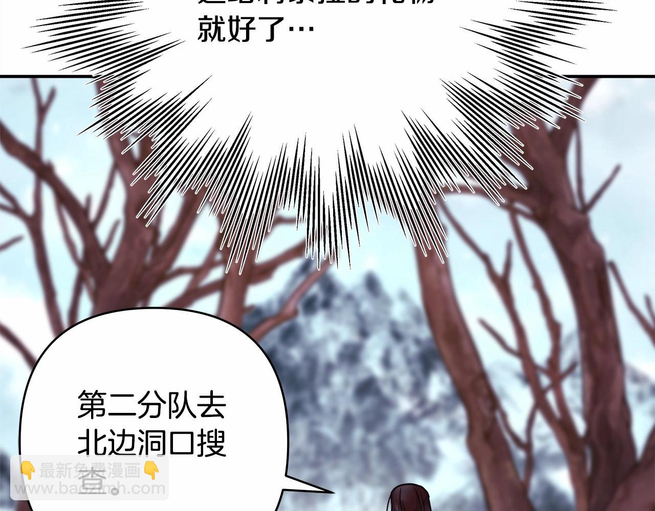 第7话 被拒绝的时候委委屈屈120