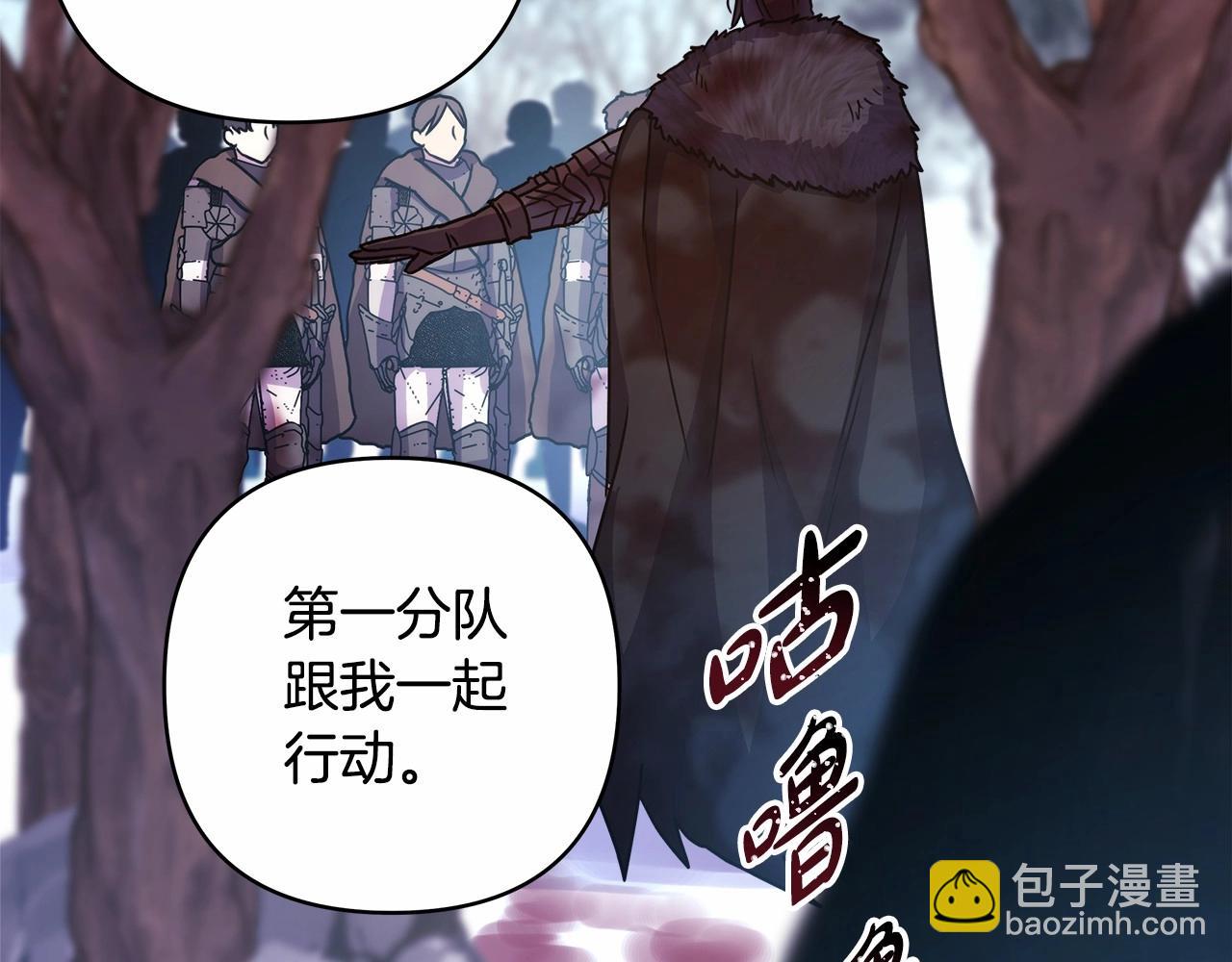 第7话 被拒绝的时候委委屈屈121