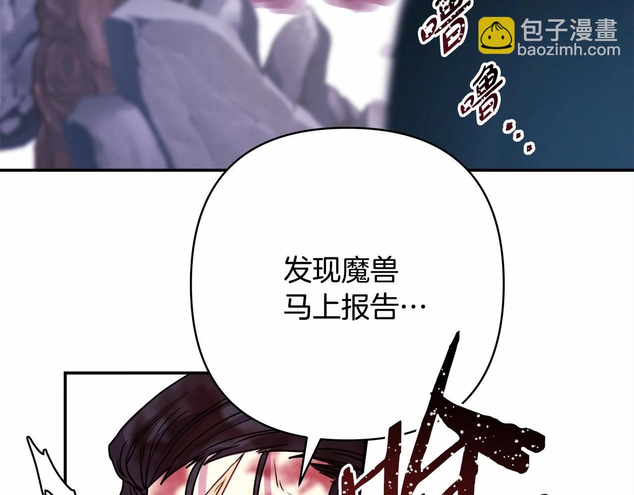 第7话 被拒绝的时候委委屈屈122