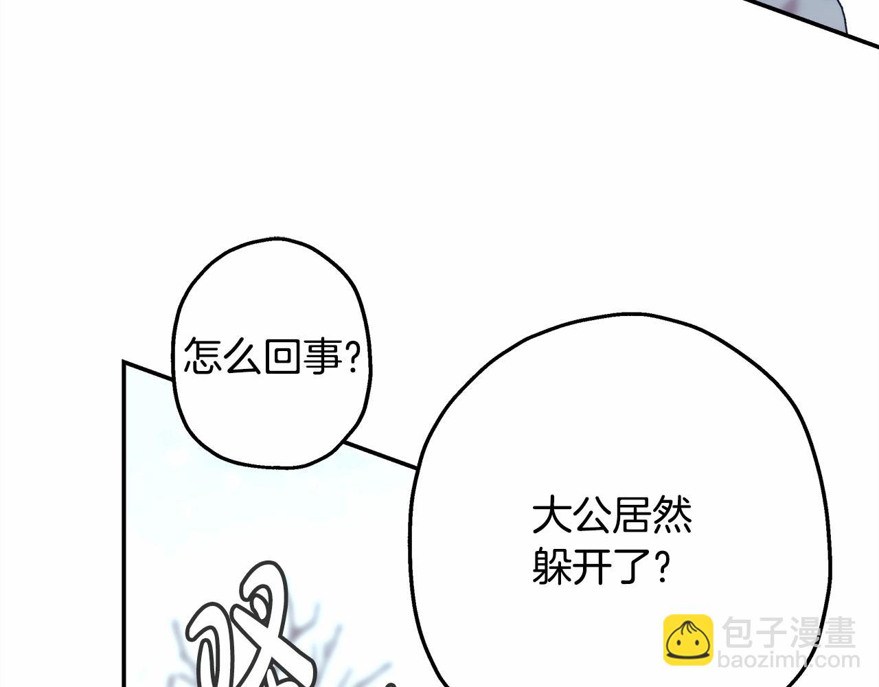 第7话 被拒绝的时候委委屈屈134