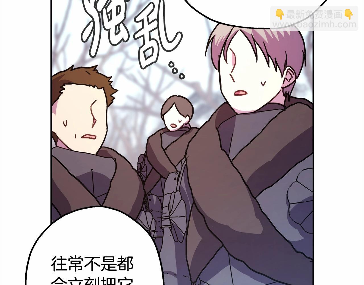 第7话 被拒绝的时候委委屈屈135