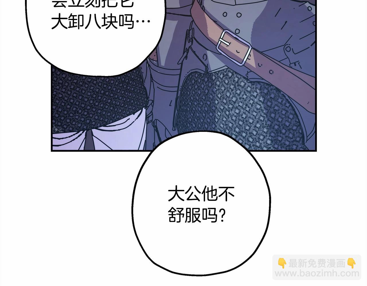 第7话 被拒绝的时候委委屈屈136