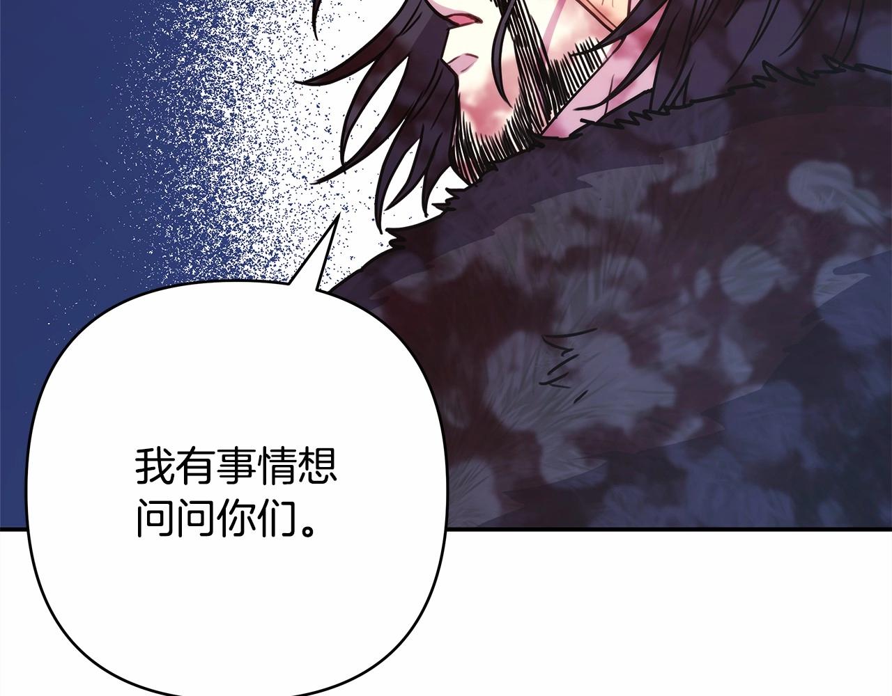 第7话 被拒绝的时候委委屈屈138