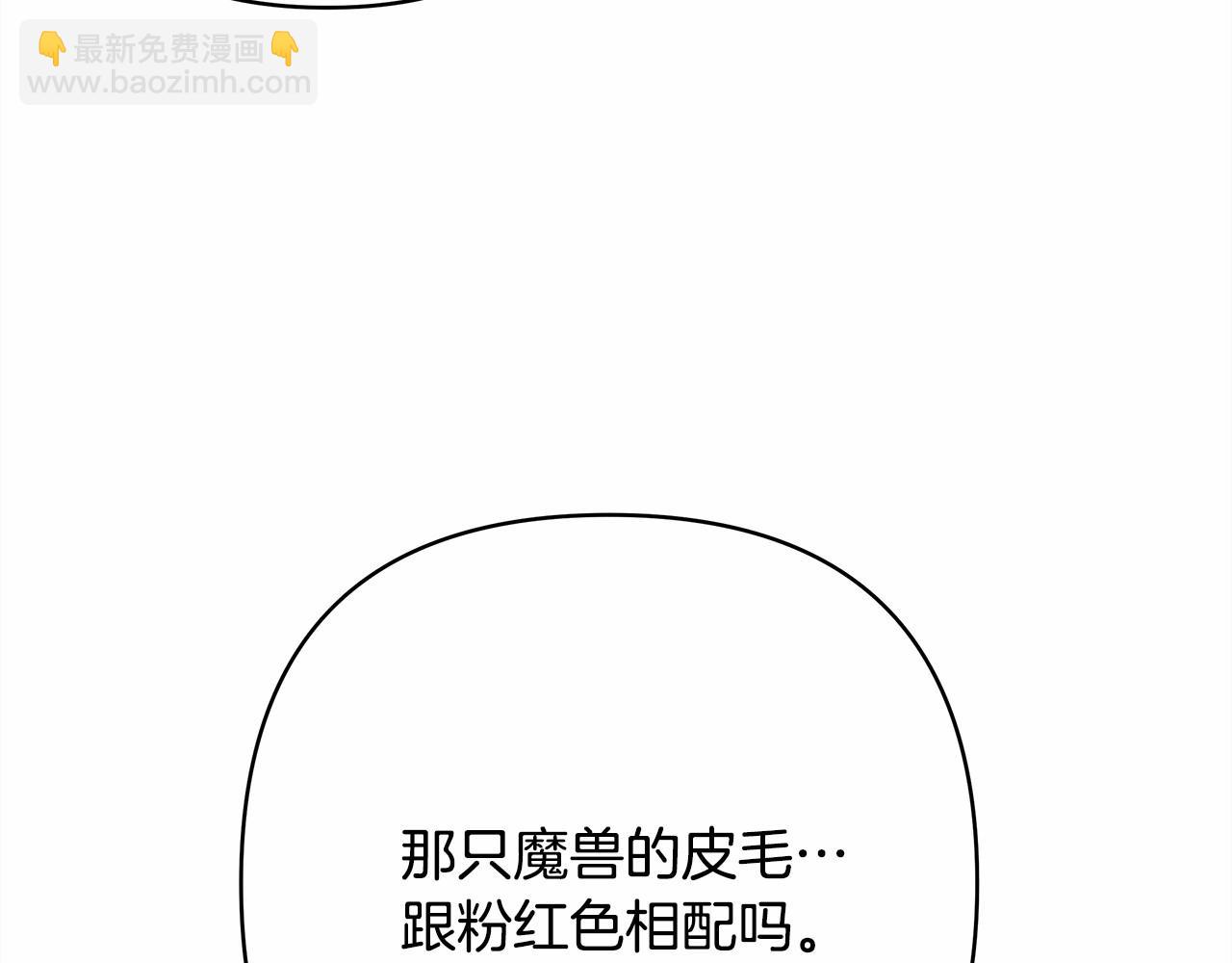 第7话 被拒绝的时候委委屈屈139