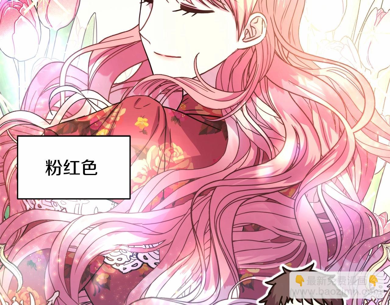 第7话 被拒绝的时候委委屈屈144