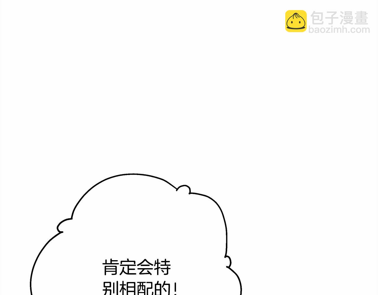 第7话 被拒绝的时候委委屈屈146