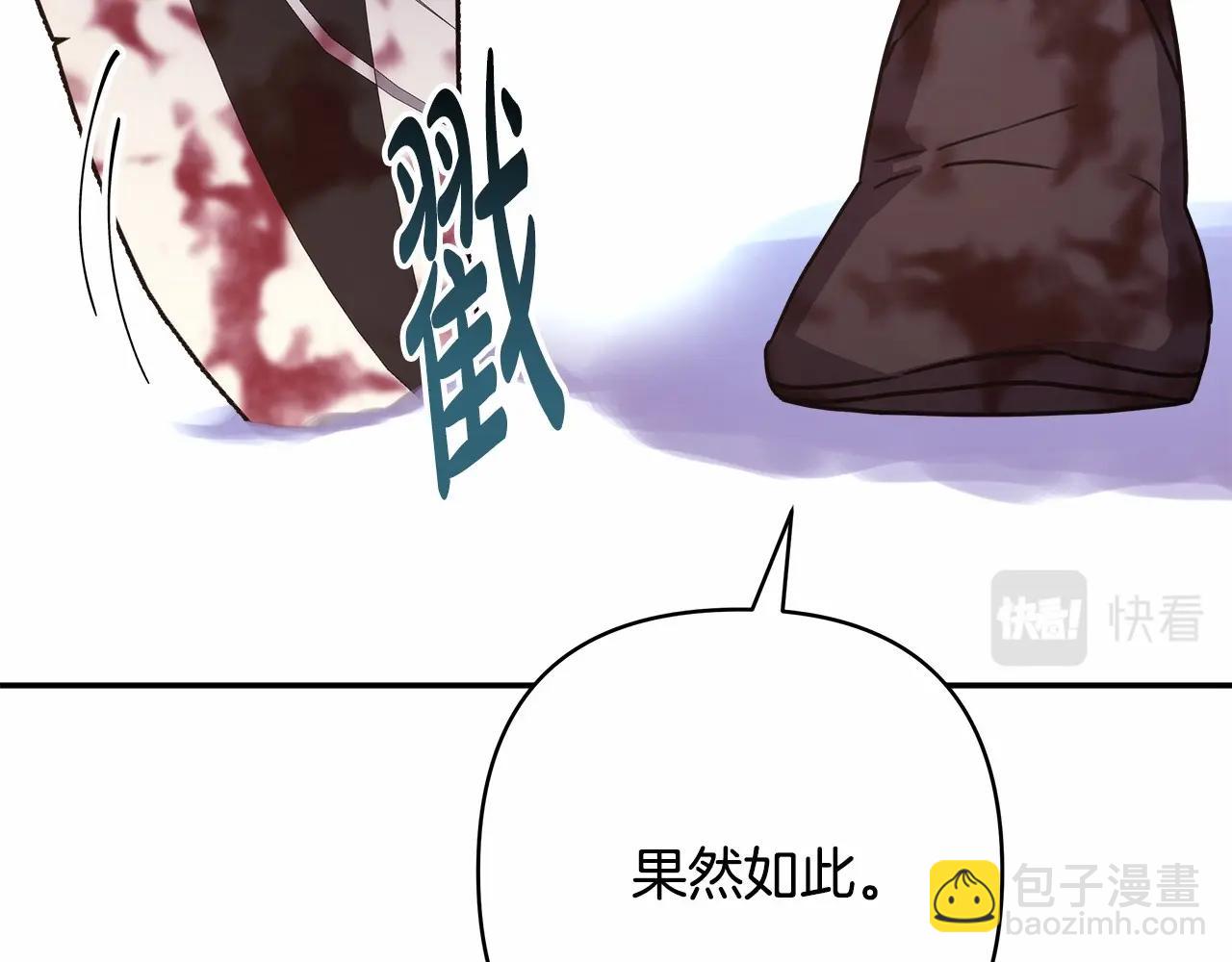 第7话 被拒绝的时候委委屈屈148