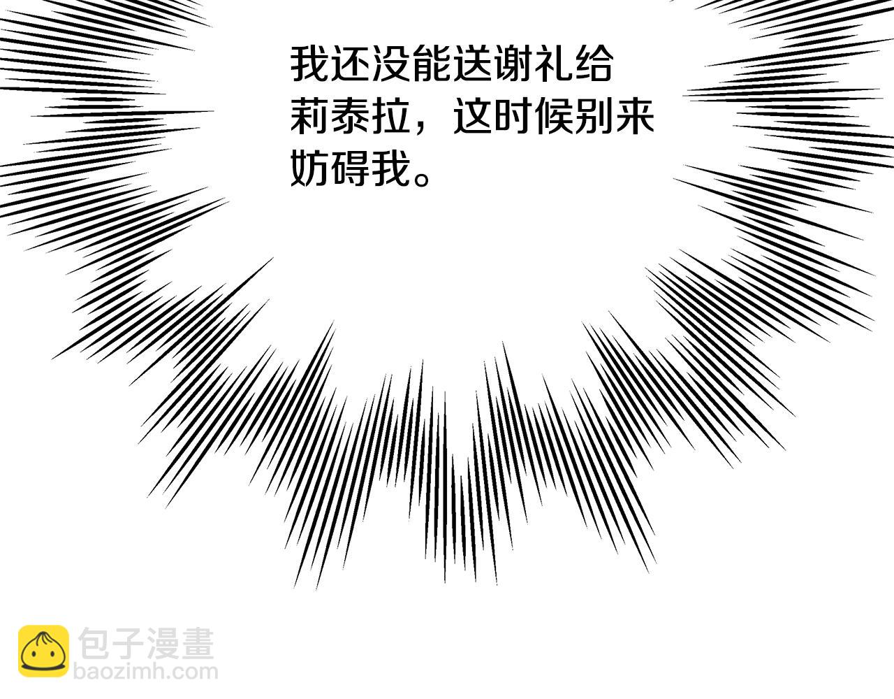 第7话 被拒绝的时候委委屈屈15