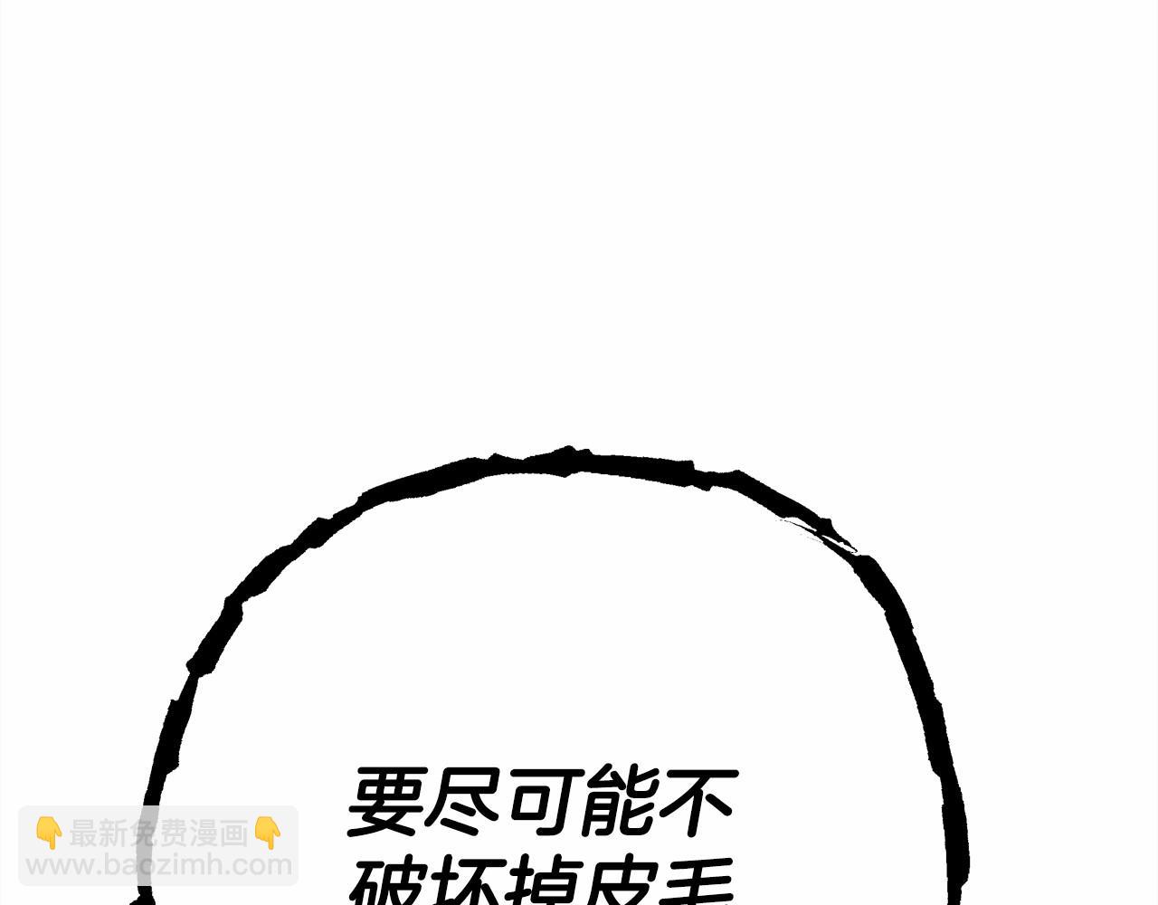 第7话 被拒绝的时候委委屈屈150
