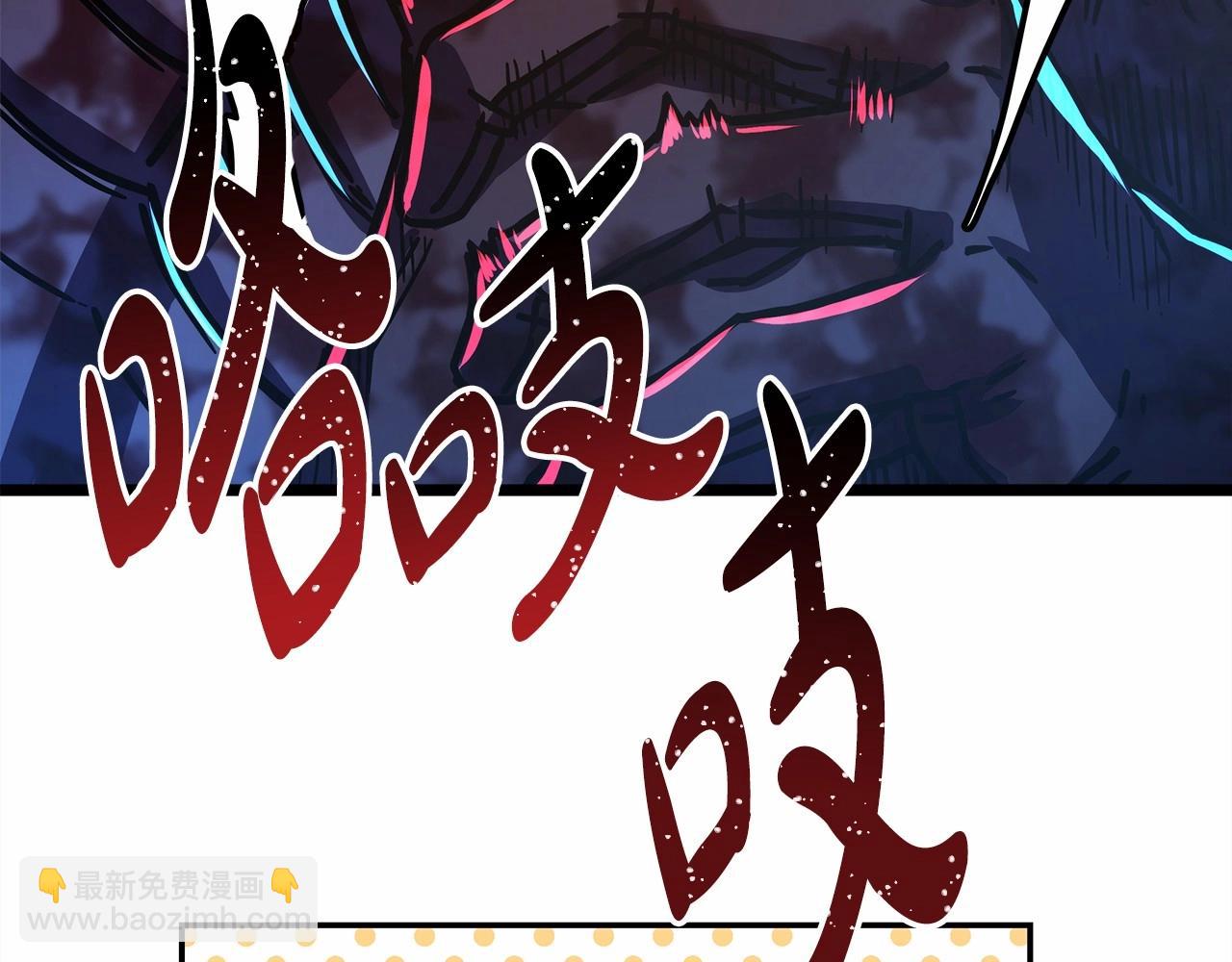 第7话 被拒绝的时候委委屈屈153
