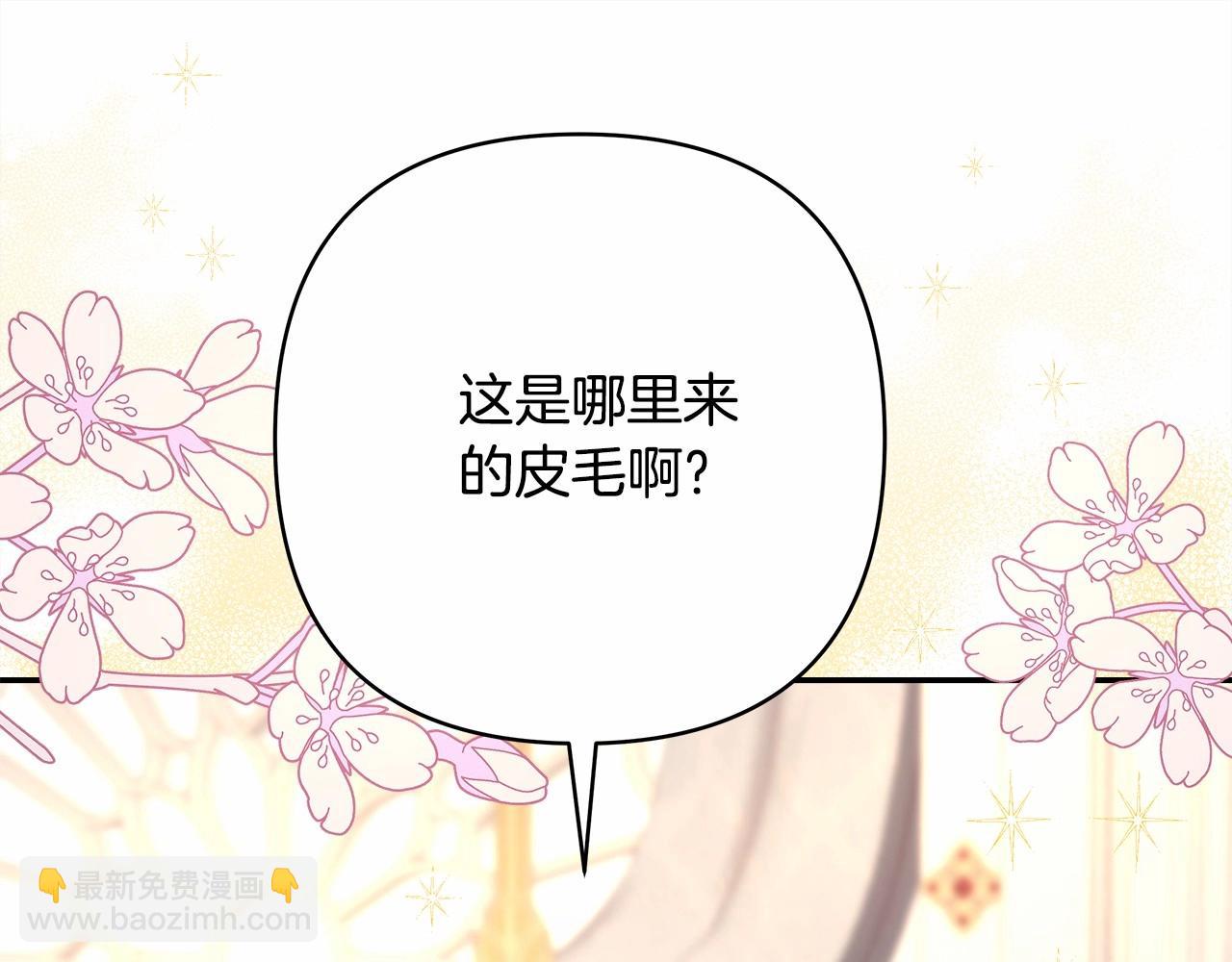 第7话 被拒绝的时候委委屈屈165