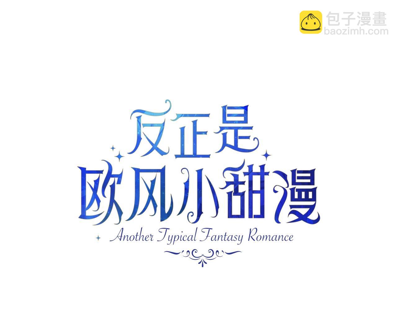 第7话 被拒绝的时候委委屈屈17