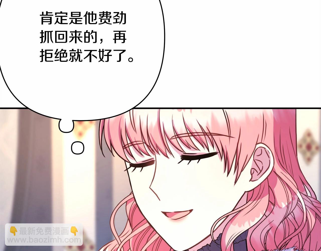 第7话 被拒绝的时候委委屈屈172