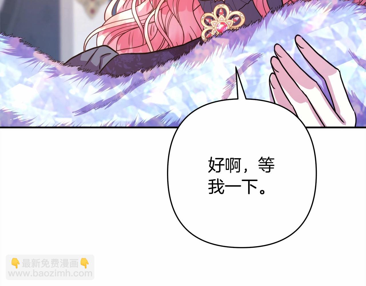 第7话 被拒绝的时候委委屈屈173