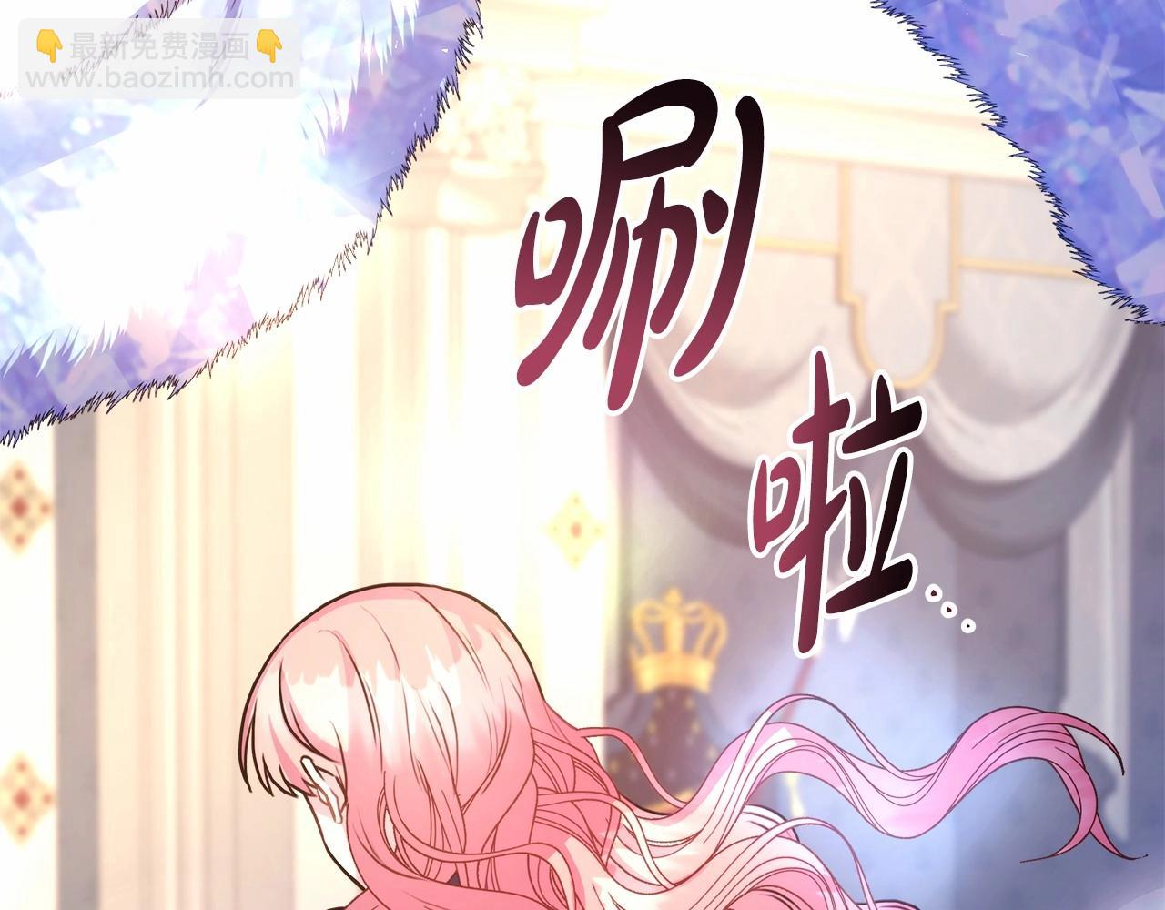 第7话 被拒绝的时候委委屈屈175