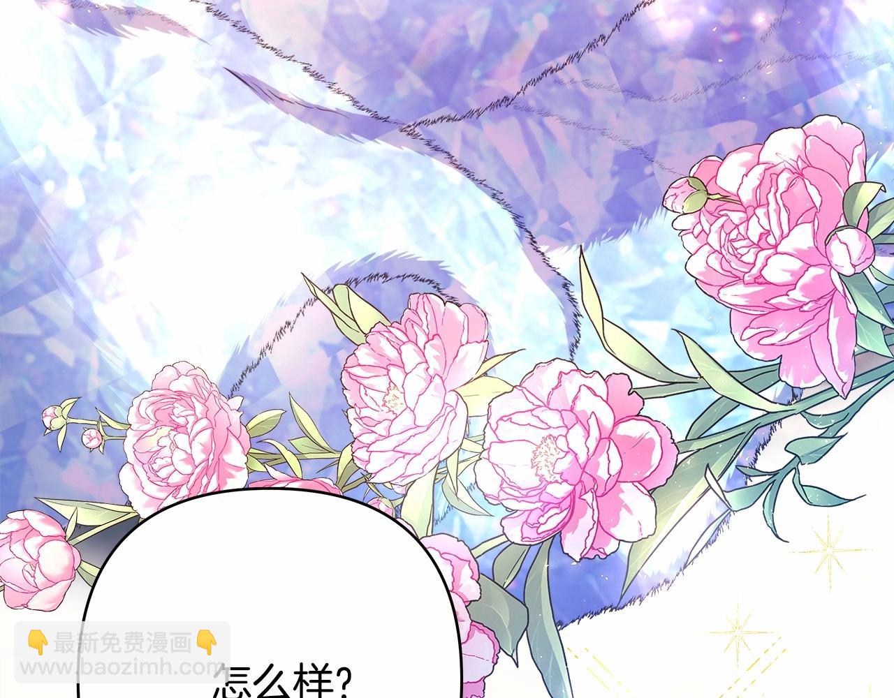 第7话 被拒绝的时候委委屈屈177