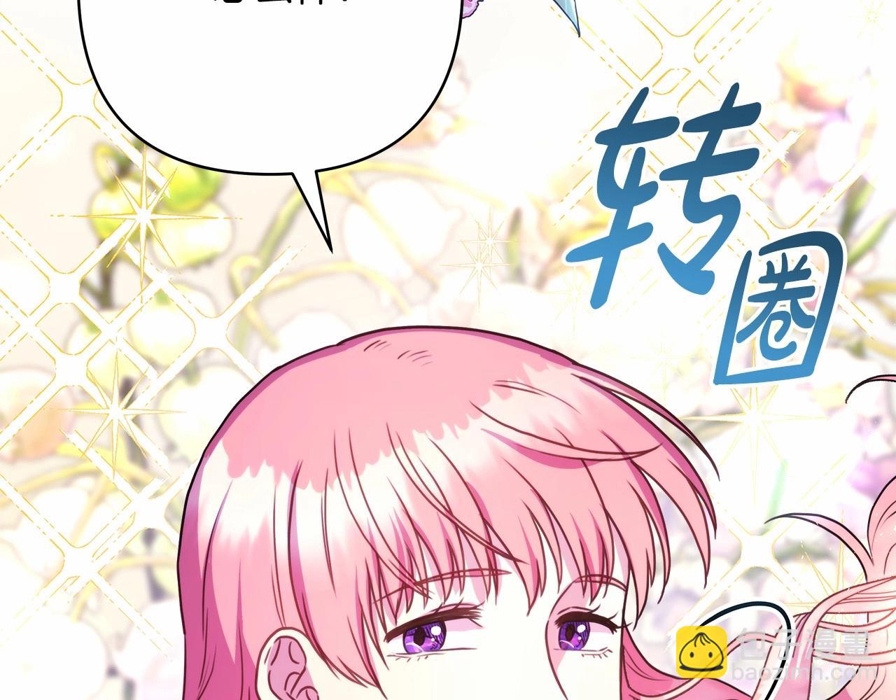 第7话 被拒绝的时候委委屈屈178