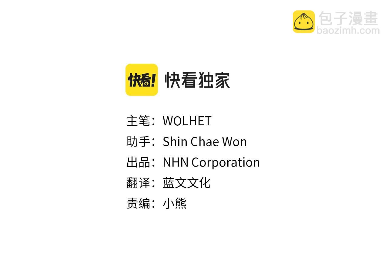 第7话 被拒绝的时候委委屈屈18