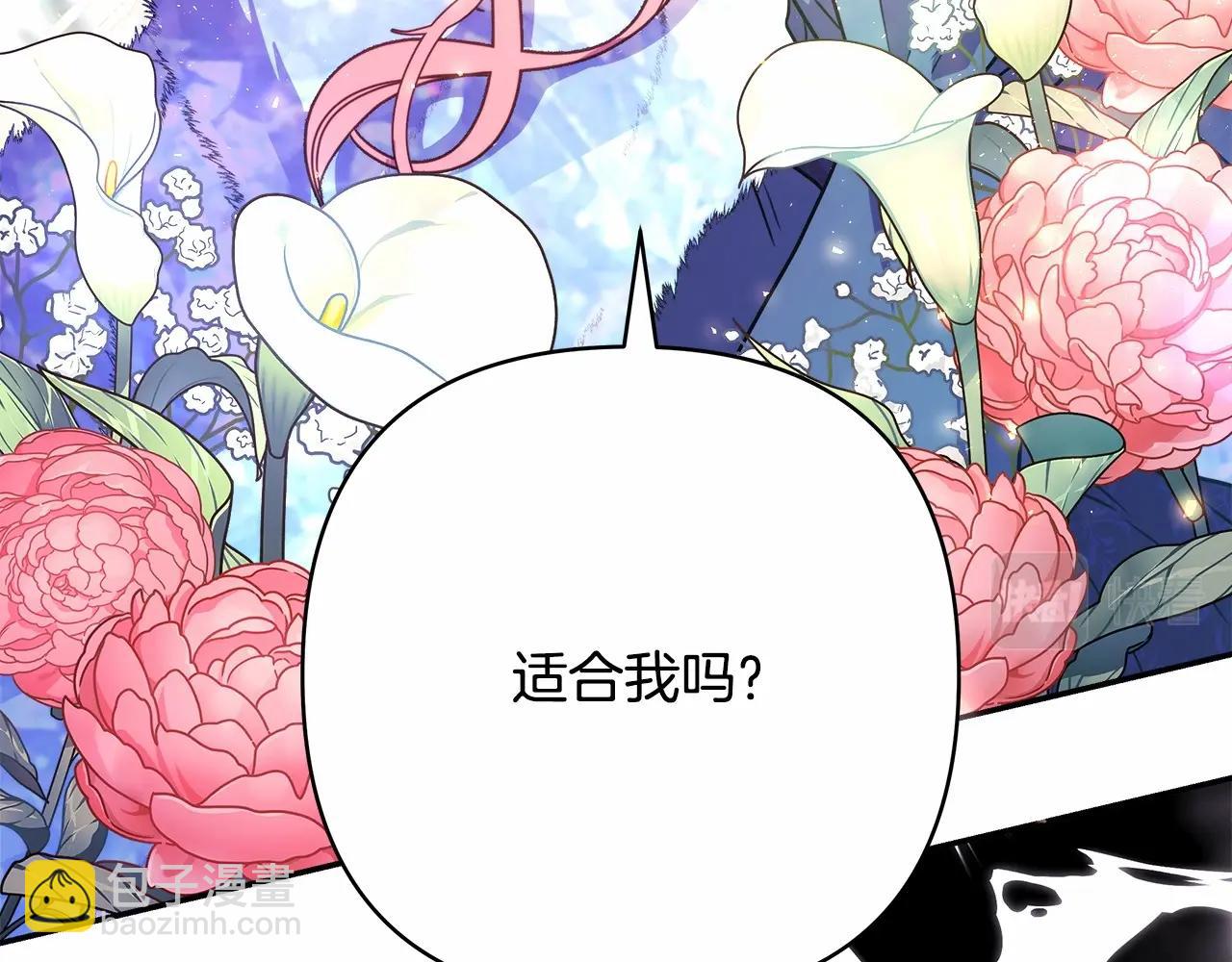 第7话 被拒绝的时候委委屈屈180